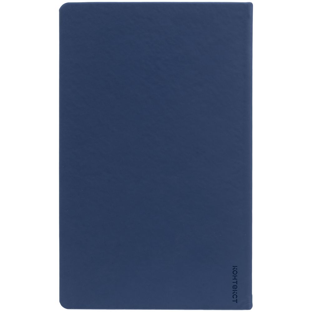 Ежедневник Magnet Shall, недатированный