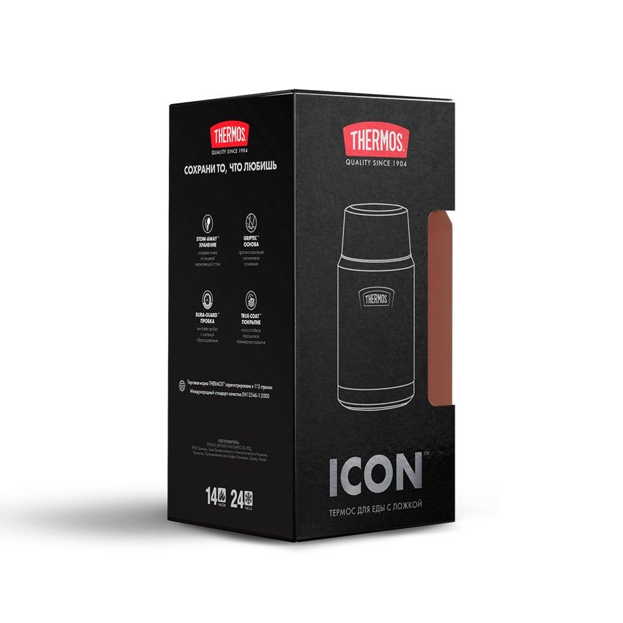 Термос для еды Icon 710 фото на сайте Print Logo.