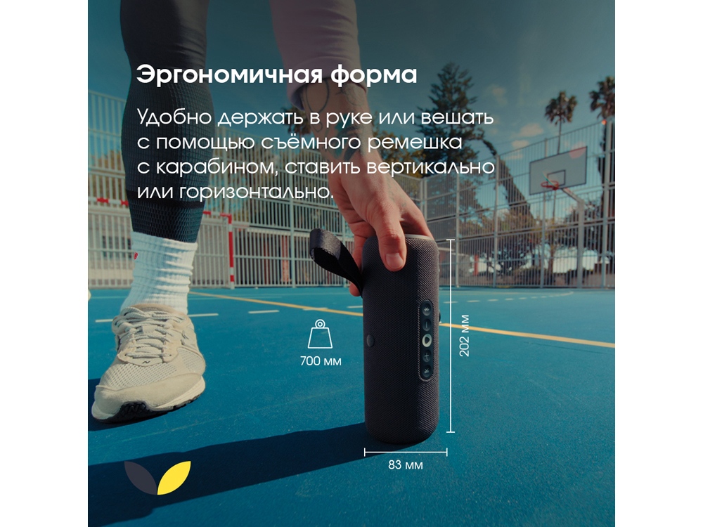 Умная портативная колонка Яндекс Станция Стрит с Алисой, черный (YNDX-00030BLK)