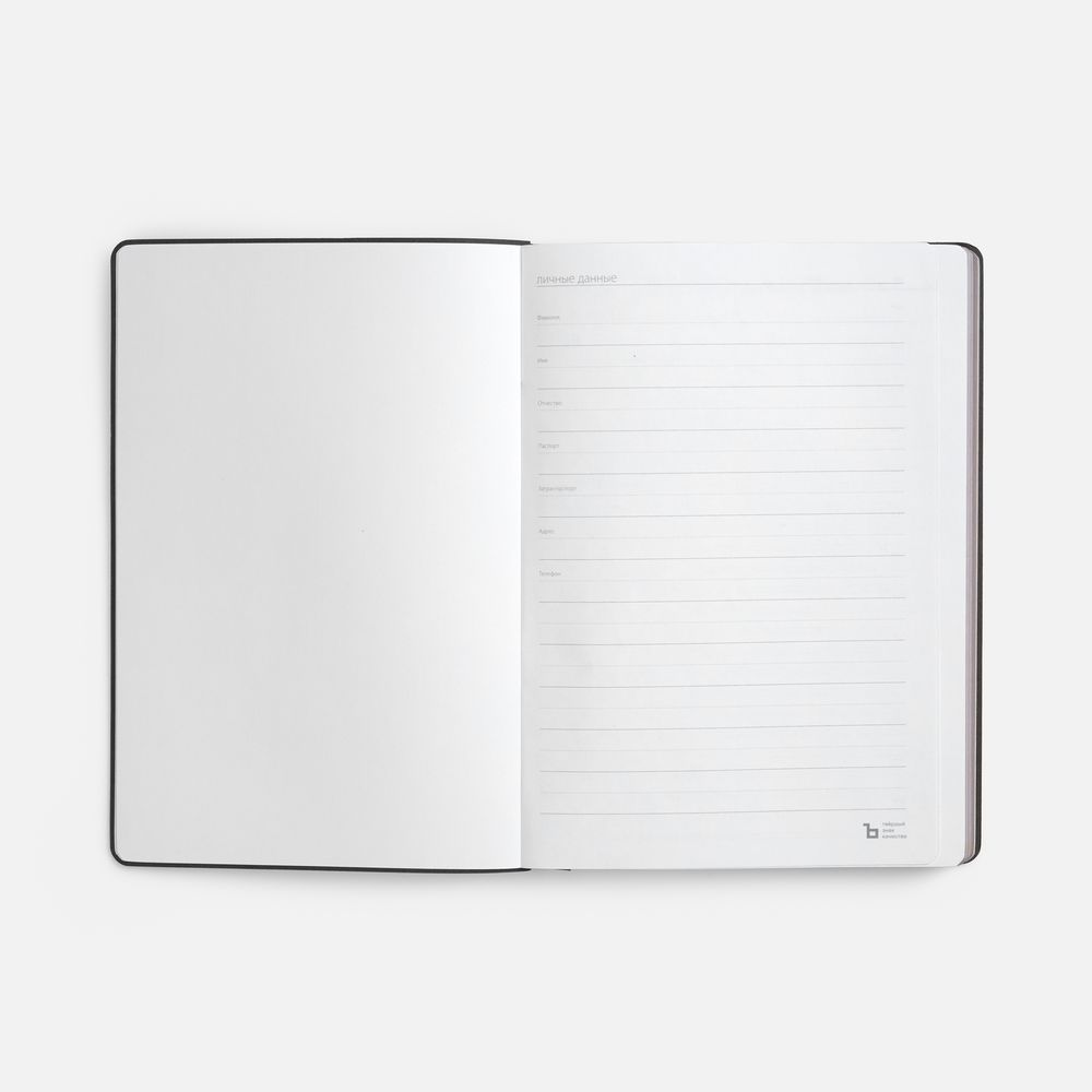 Ежедневник Nebraska Flex, недатированный