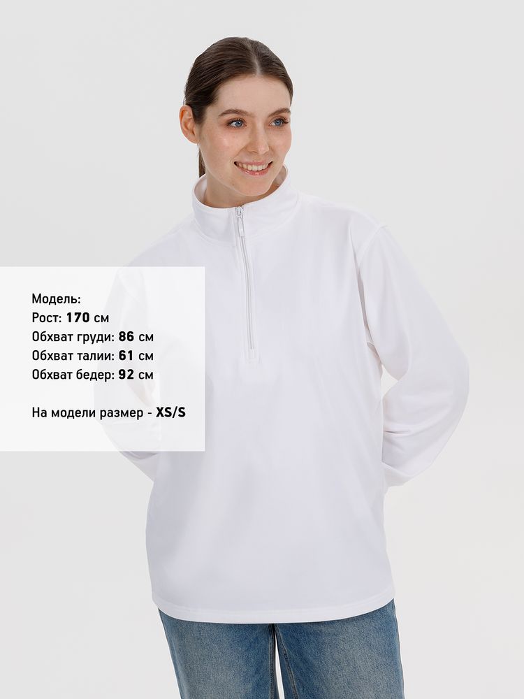 Свитшот на молнии из бифлекса Morfiss, белый, размер XL/XXL