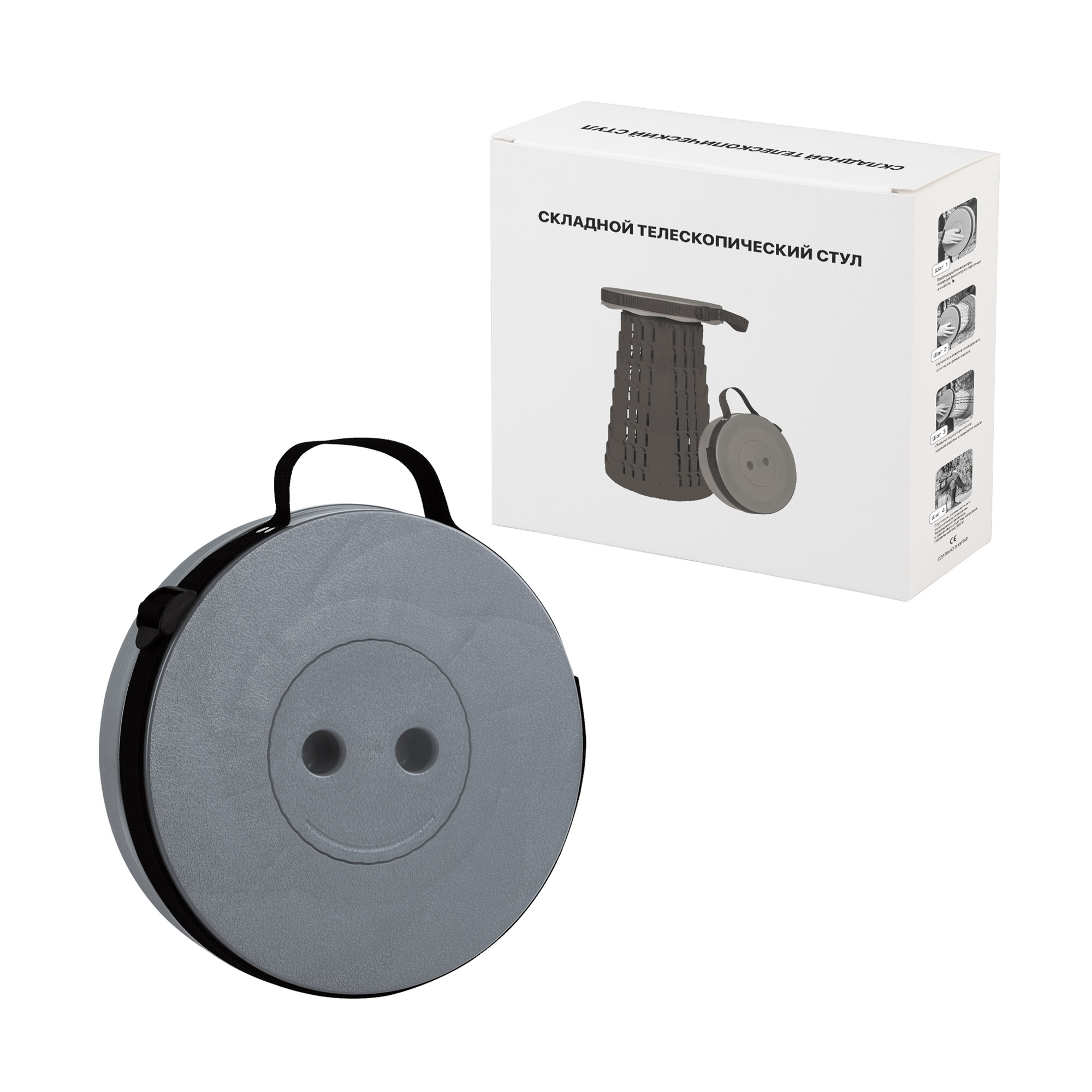 Телескопический стул "Tourist", серый с черным
