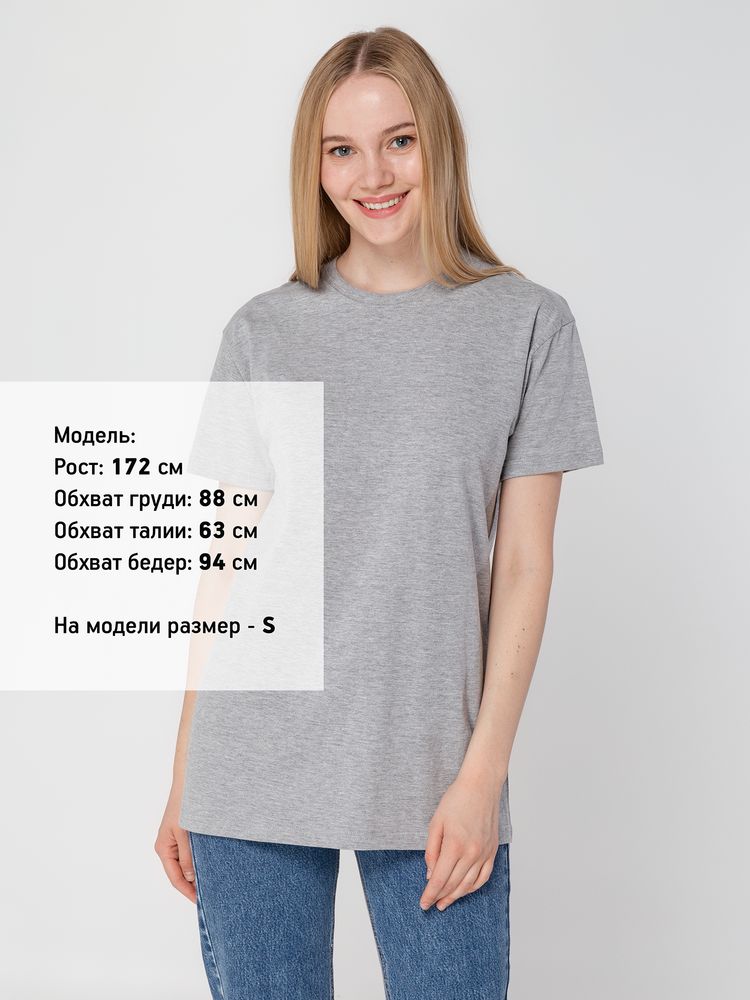 Футболка унисекс T-bolka 160, серый меланж, размер M