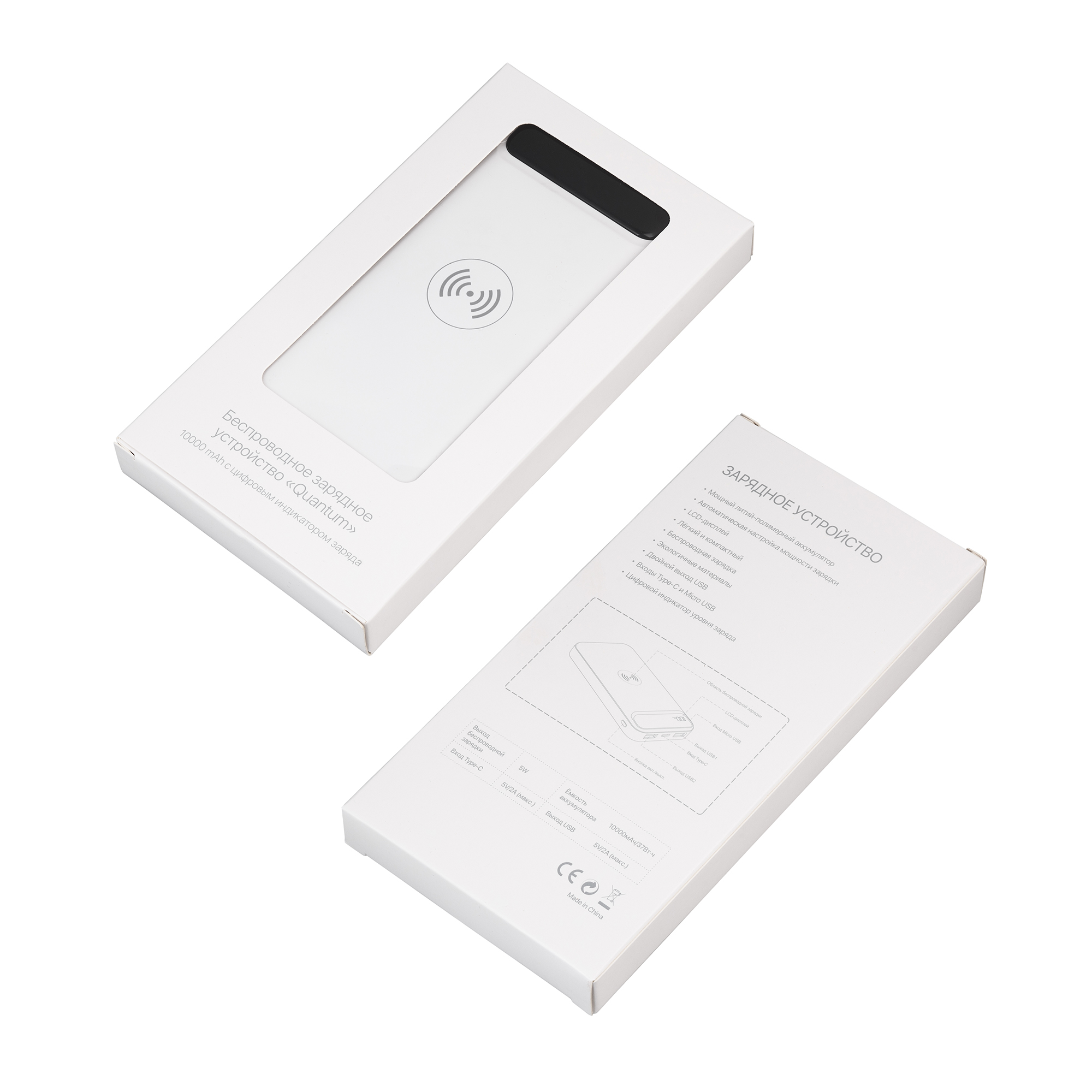 Беспроводное зарядное устройство "Quantum", 10000 mAh с цифровым индикатором заряда, синий