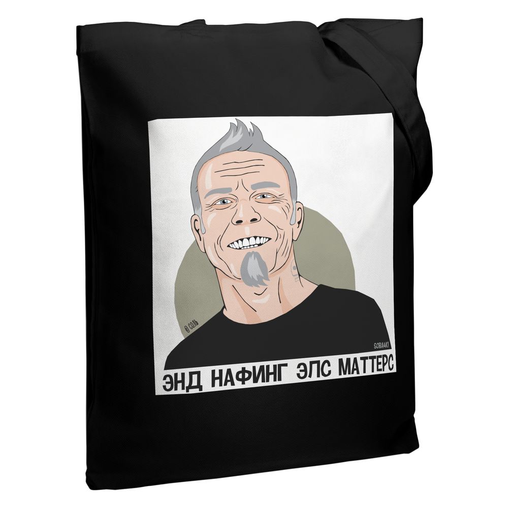 Холщовая сумка «Металлика» с логотипом Соль | Print Logo