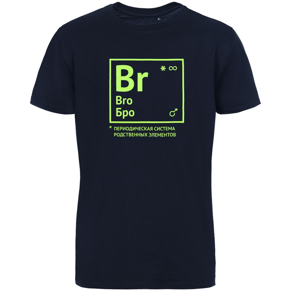 Футболка «Бро» — пример нанесения логотипа (Соль) | Print Logo