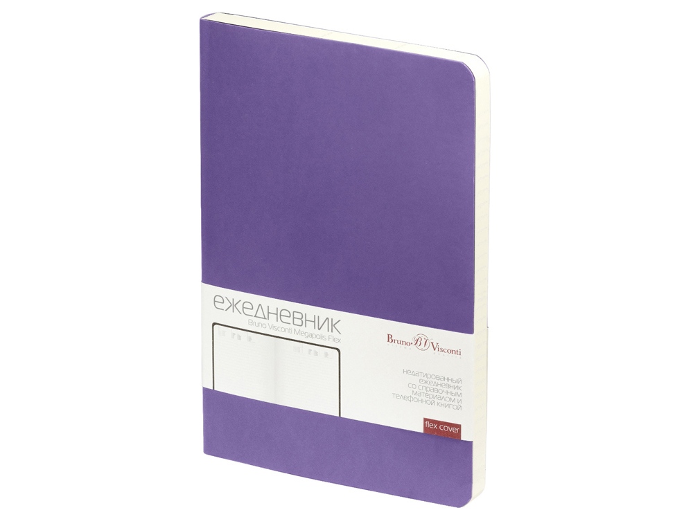 Ежедневник недатированный А5 Megapolis Velvet Flex с логотипом Bruno Visconti | Print Logo