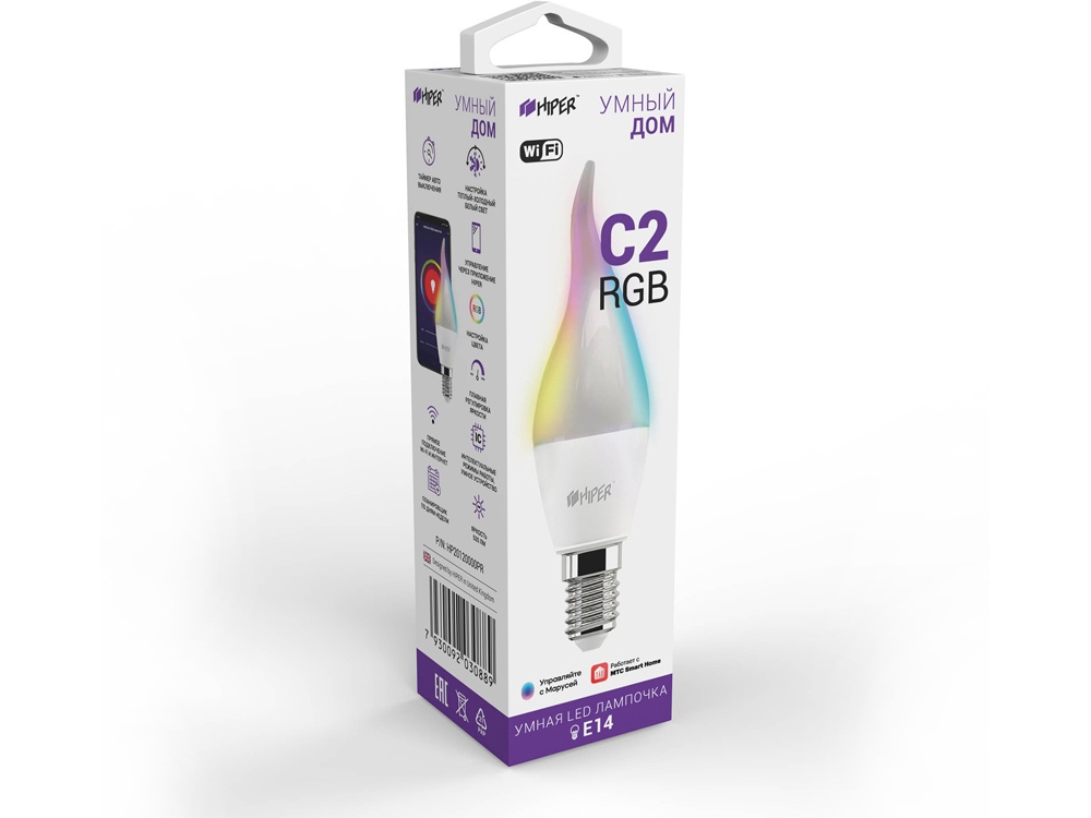 Умная лампочка HIPER IoT LED C2 RGB
