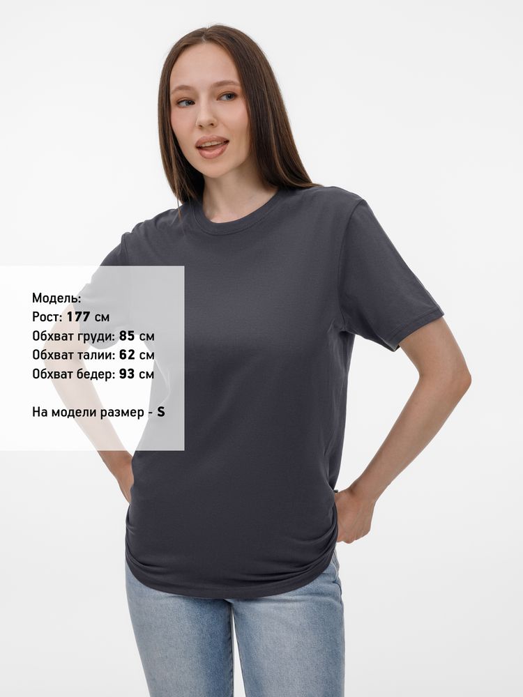 Футболка унисекс T-Bolka 180, темно-серая, размер L