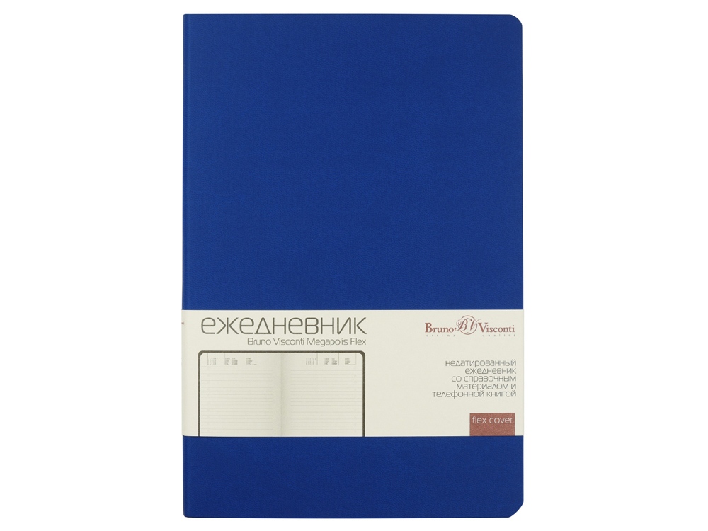 Ежедневник А5 недатированный Megapolis Velvet Flex, синий