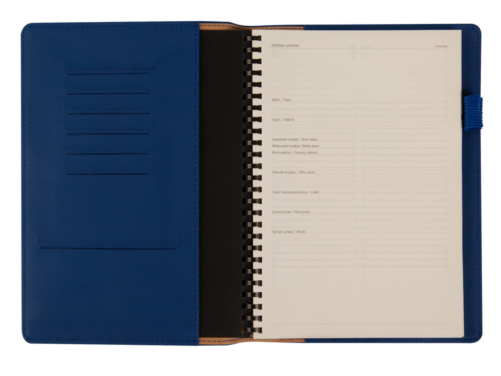 Еженедельник недатированный А5 Concept, синий