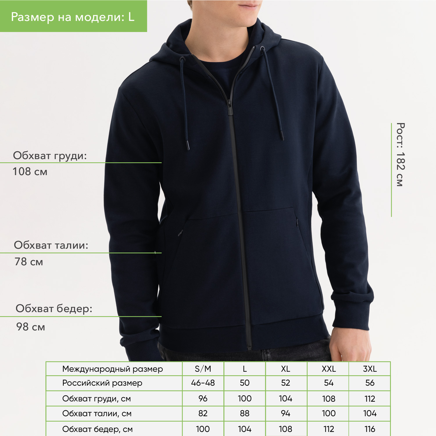 Толстовка на молнии с капюшоном Матео (Mateo) темно-синяя, размер XXL