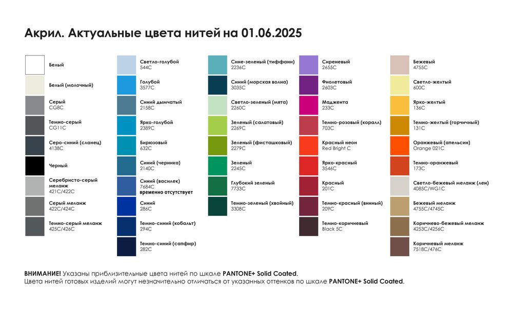 Варежки на заказ Joyful Grand фото на сайте Print Logo.