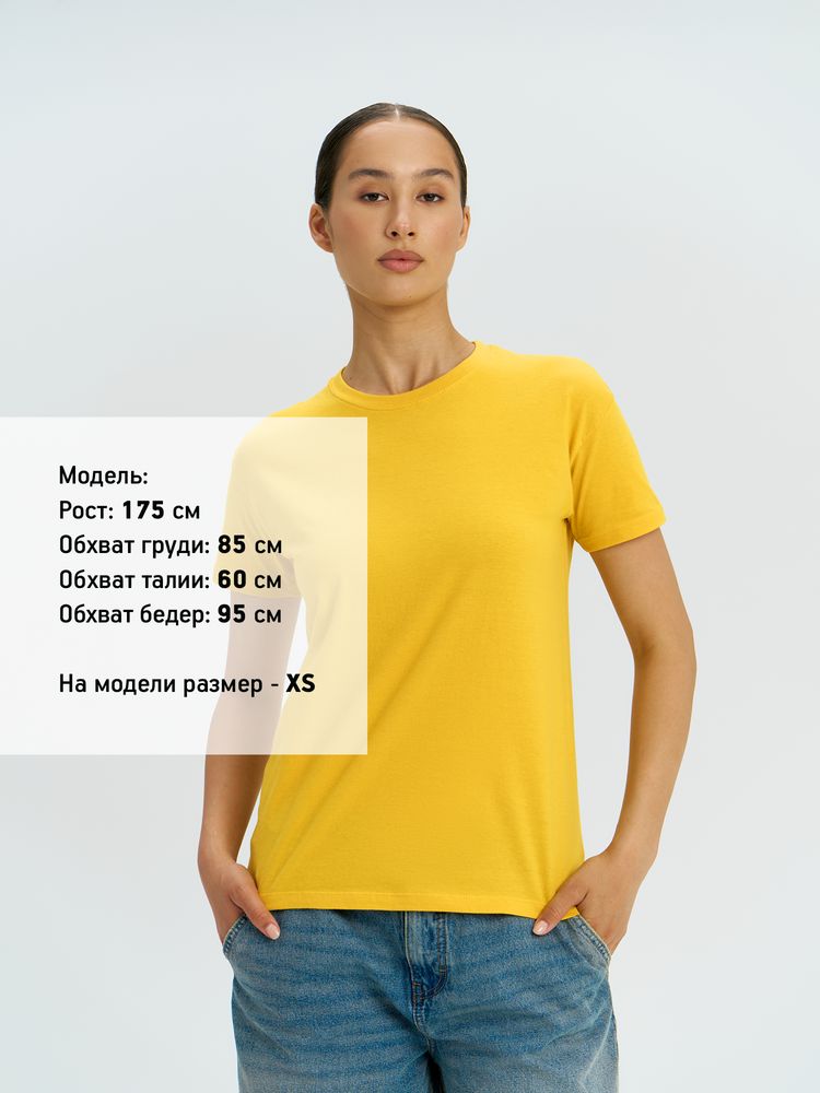 Футболка Regent 150 желтая, размер XXS