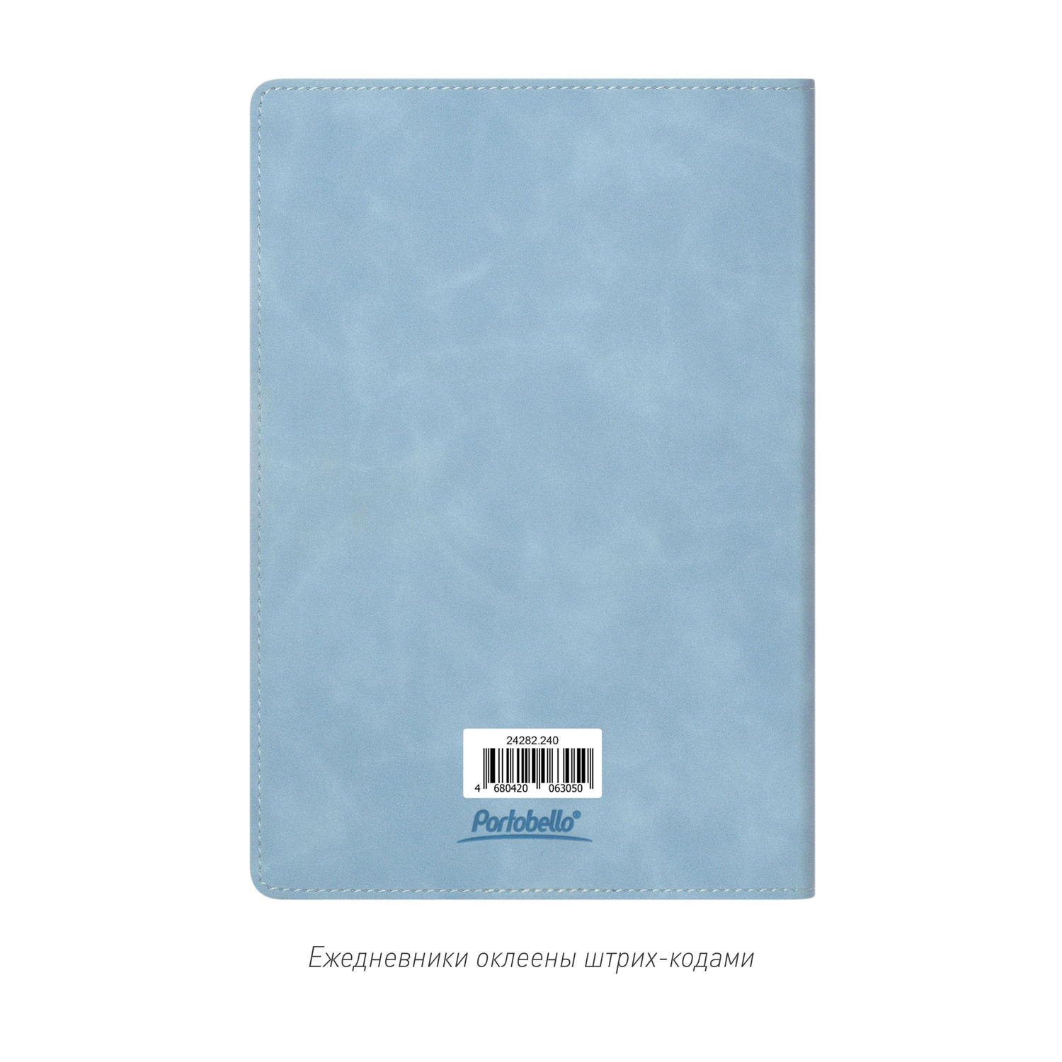 Ежедневник Верона (Verona) недатированный, голубой