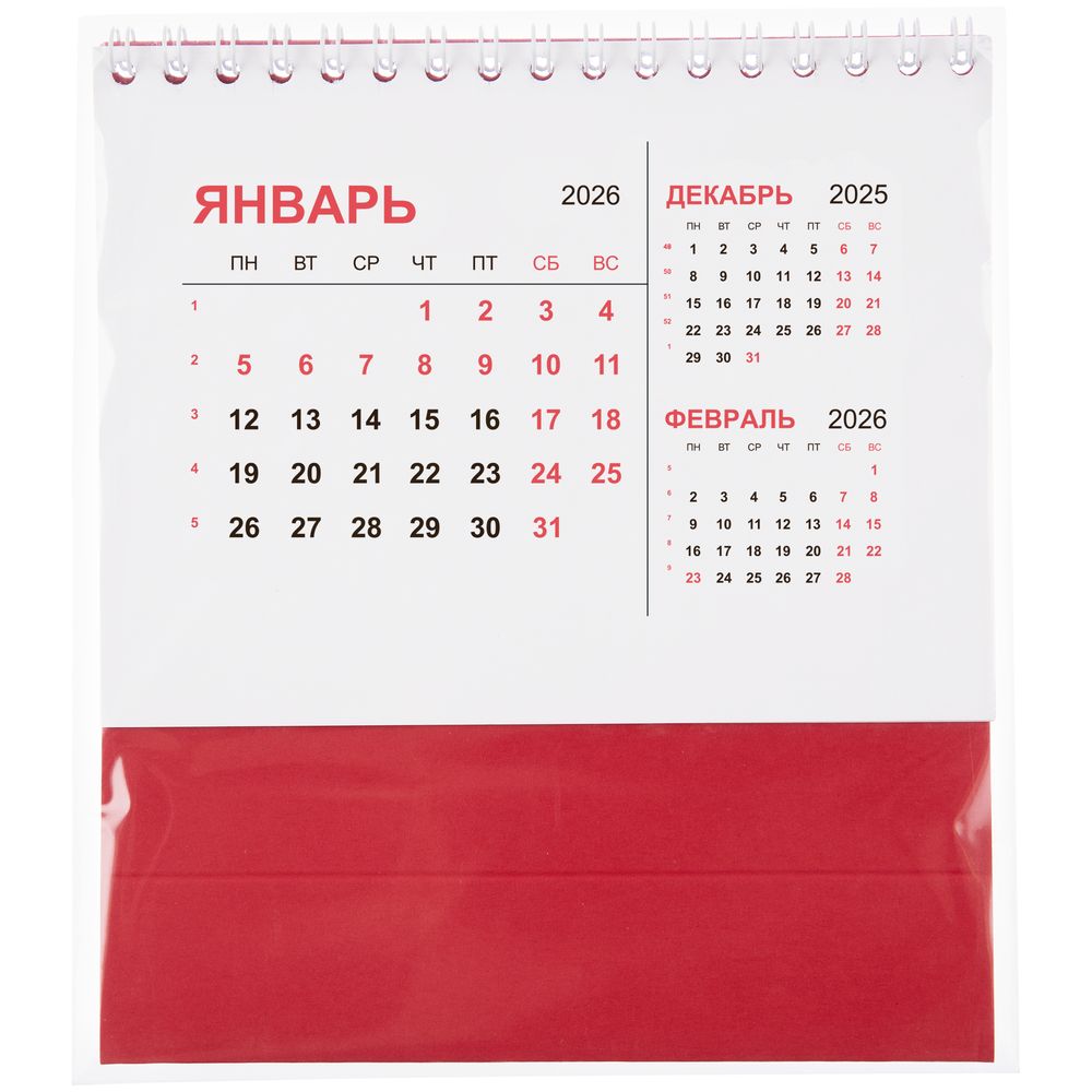 Календарь настольный Datio