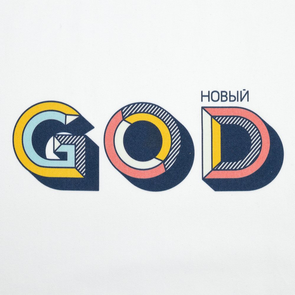 Холщовая сумка «Новый GOD» — пример нанесения логотипа (CoolColor) | Print Logo