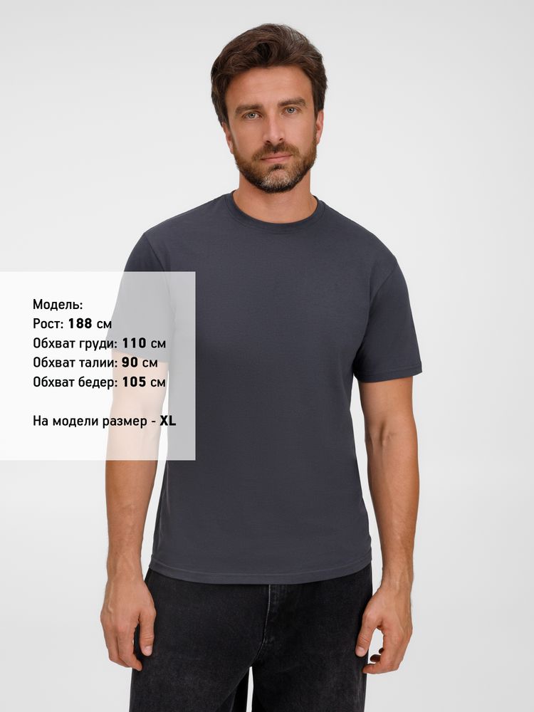 Футболка унисекс T-Bolka 180, темно-серая, размер L