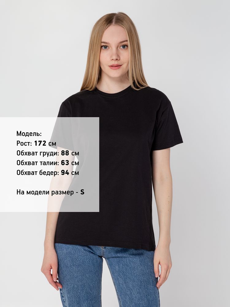 Футболка унисекс T-Bolka 160, черная, размер 4XL