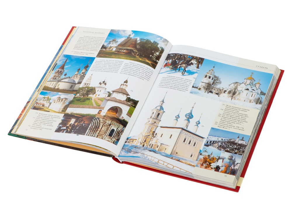 Набор Моя Россия: чайно-кофейная пара Матрешка, хохлома и книга Россия на русском языке