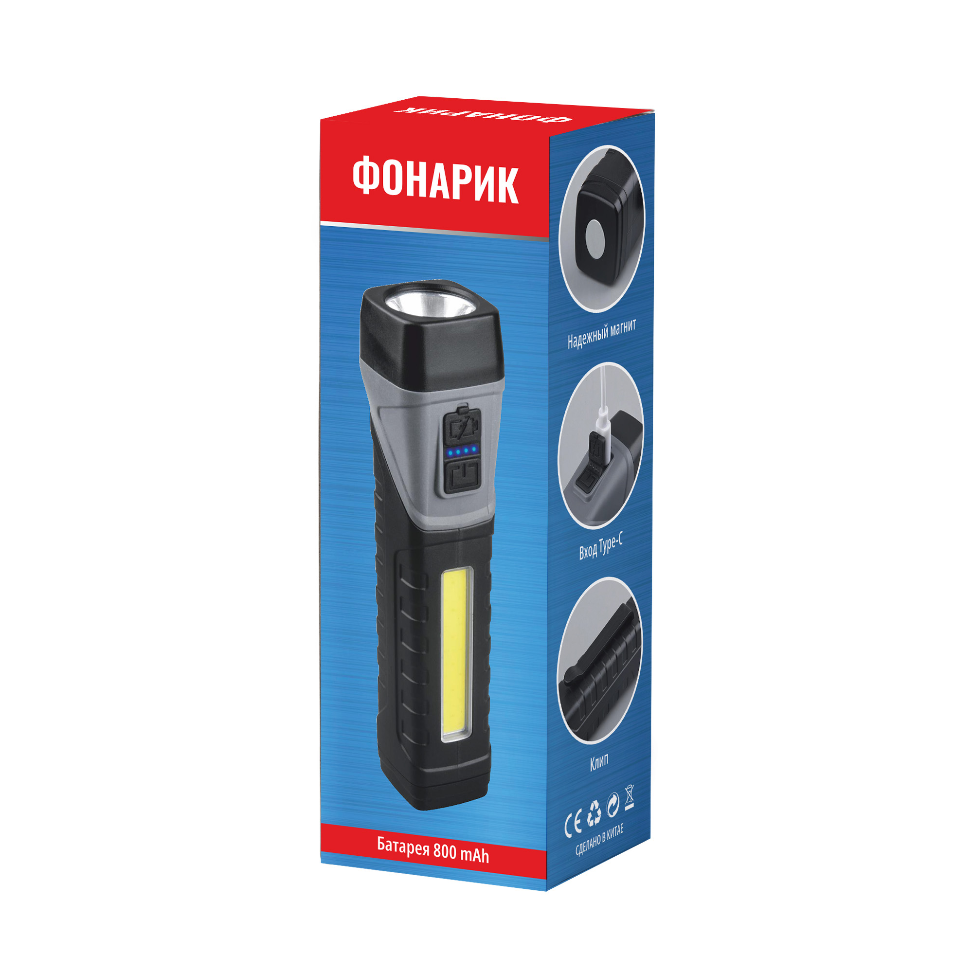 Фонарик "Fix", черный с серым