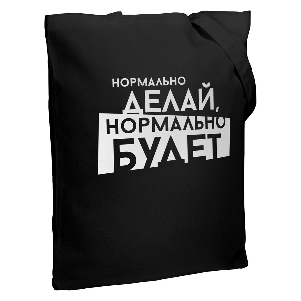 Холщовая сумка «Нормально делай» — пример нанесения логотипа (Соль) | Print Logo