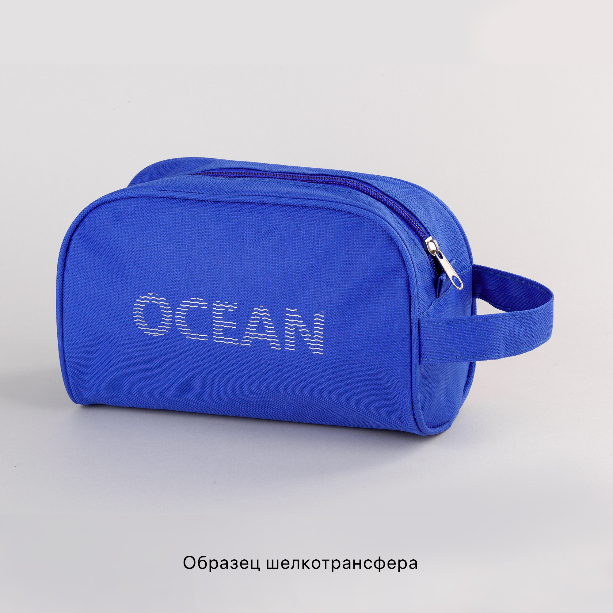 Несессер, красный