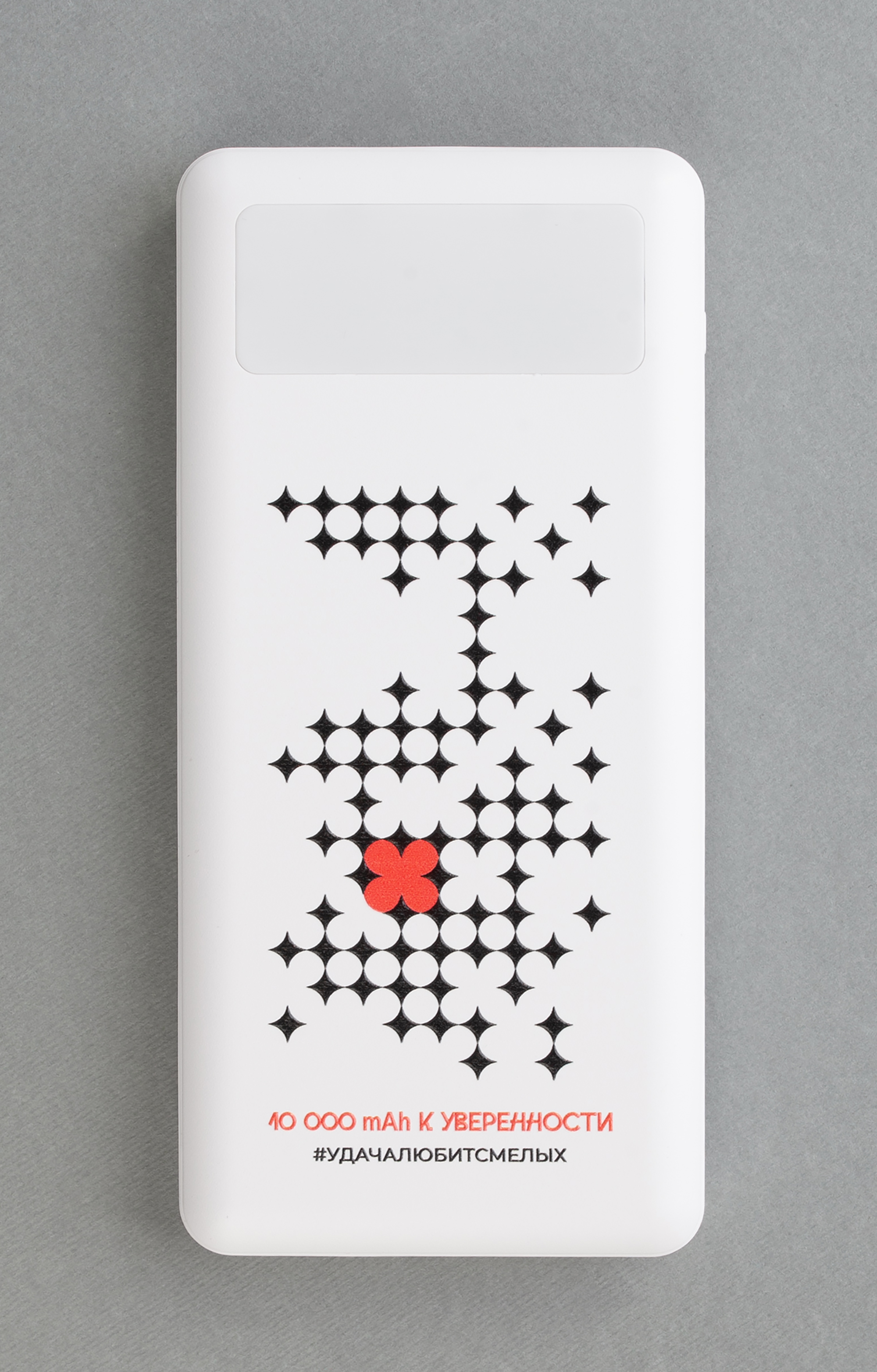 Зарядное устройство "Lumos" 10000 mAh с фонариком, белый