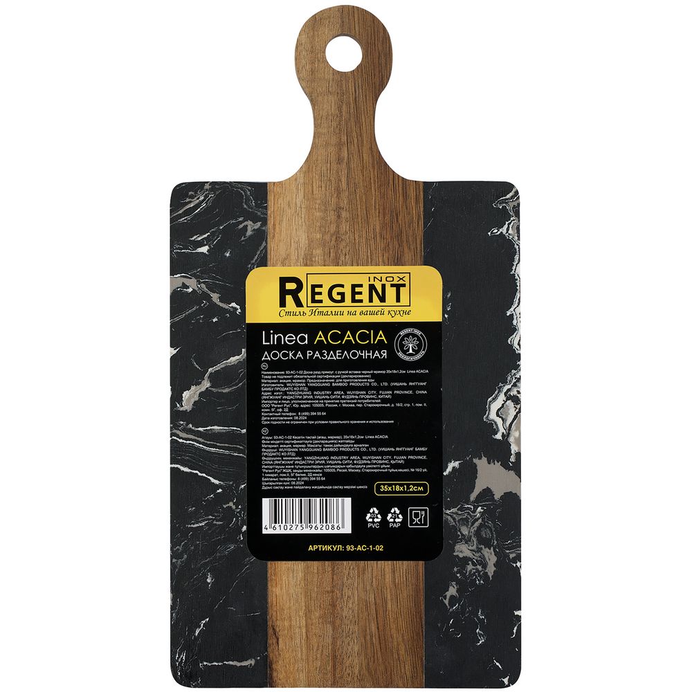 Доска разделочная Linea Acacia фото на сайте Print Logo.