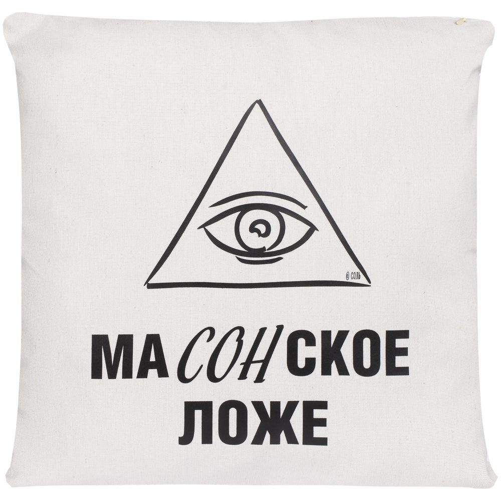 Подушка «Масонское ложе» — пример нанесения логотипа (Соль) | Print Logo