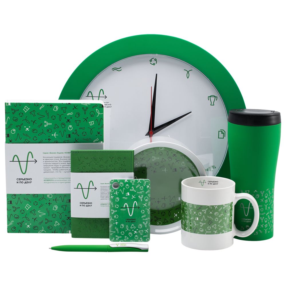 Тарелка наградная «Бизнес-зодиак. Рыбы»