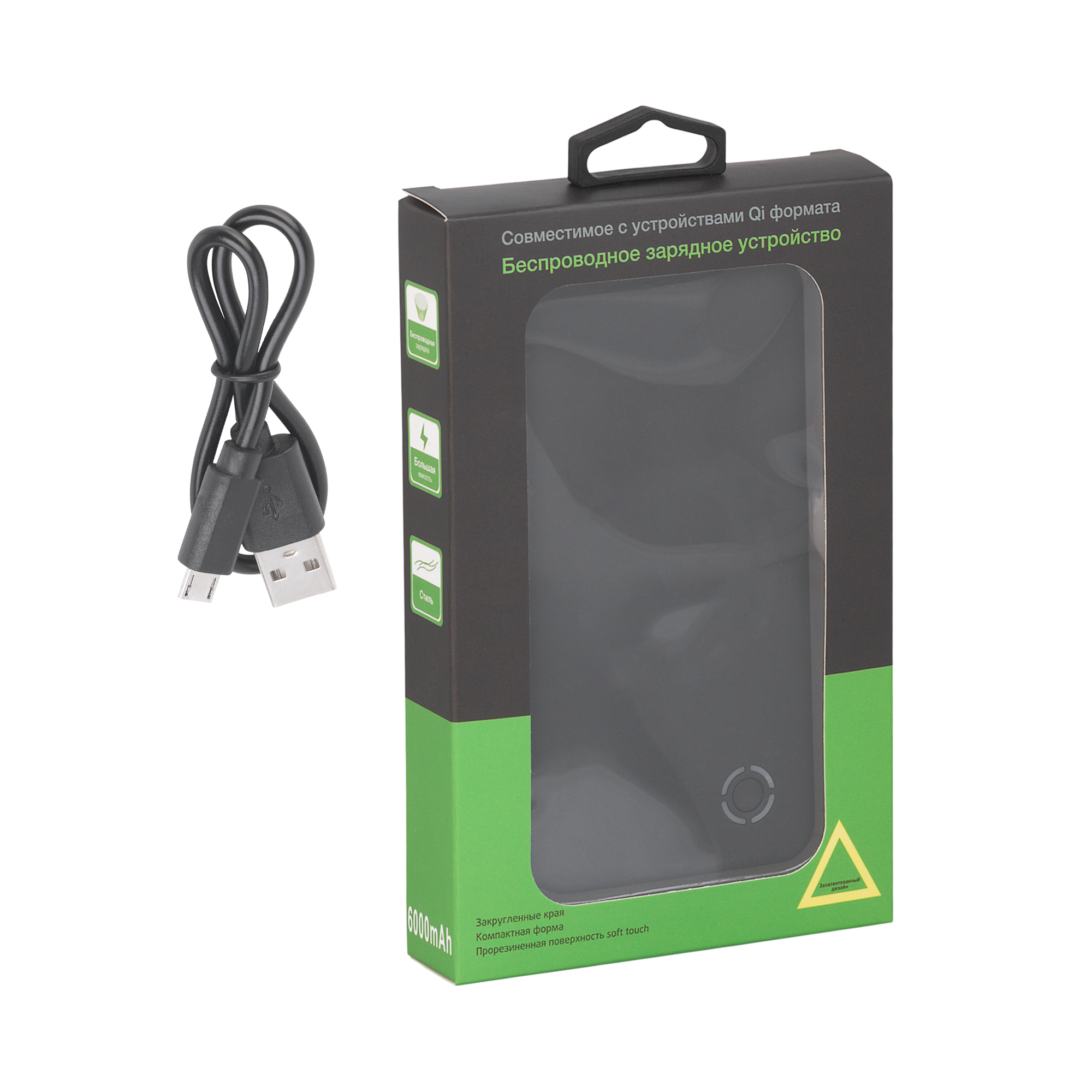 Беспроводное зарядное устройство "Fast SOFTTOUCH", 6000 mAh фото на сайте Print Logo.
