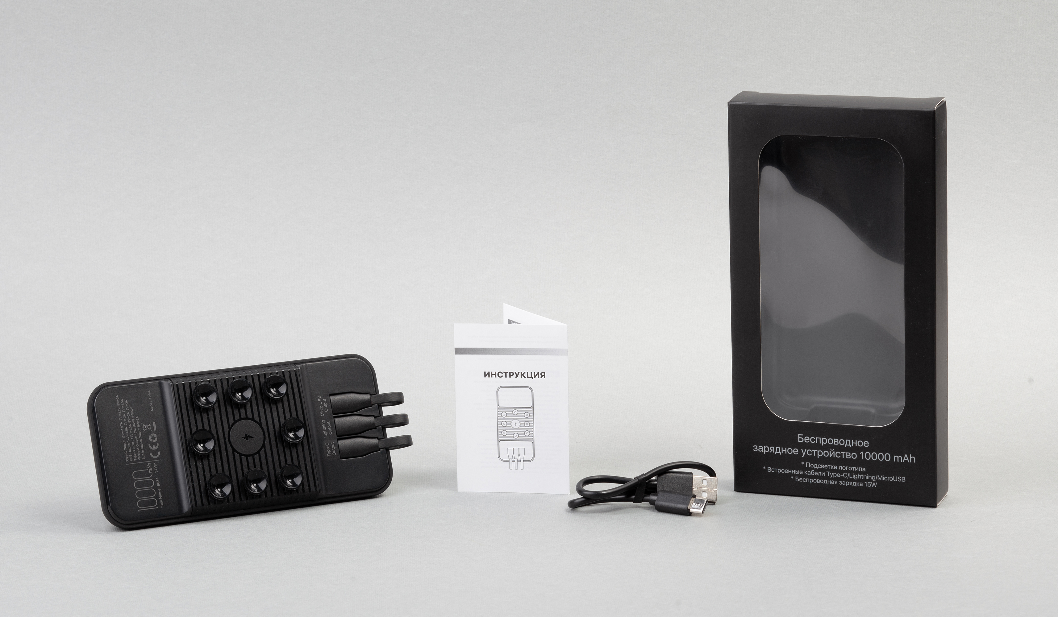 Беспроводное зарядное (22.5/15W) устройство "Topfull SOFTTOUCH" 10000 mAh с подсветкой лого, присосками, встроенными кабелями, с подставкой, черный