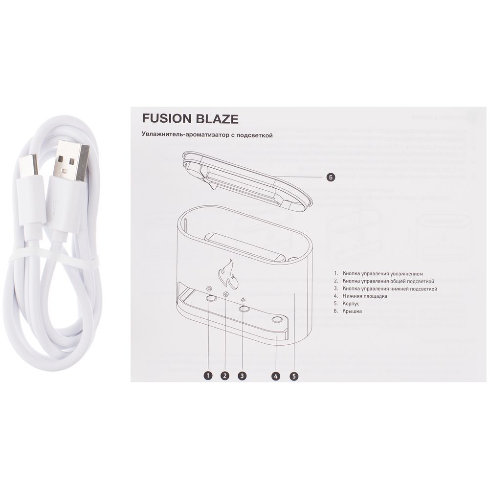 Настольный увлажнитель-ароматизатор Fusion Blaze