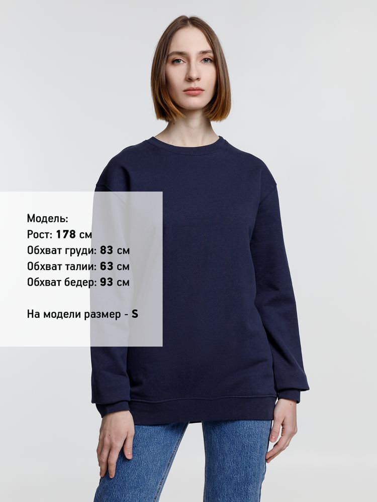 Свитшот унисекс Columbia, темно-синий, размер M