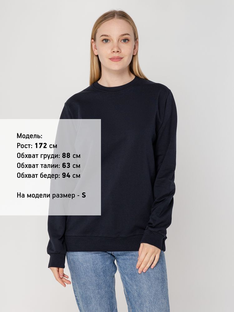 Свитшот Toima 2.0, темно-синий, размер S