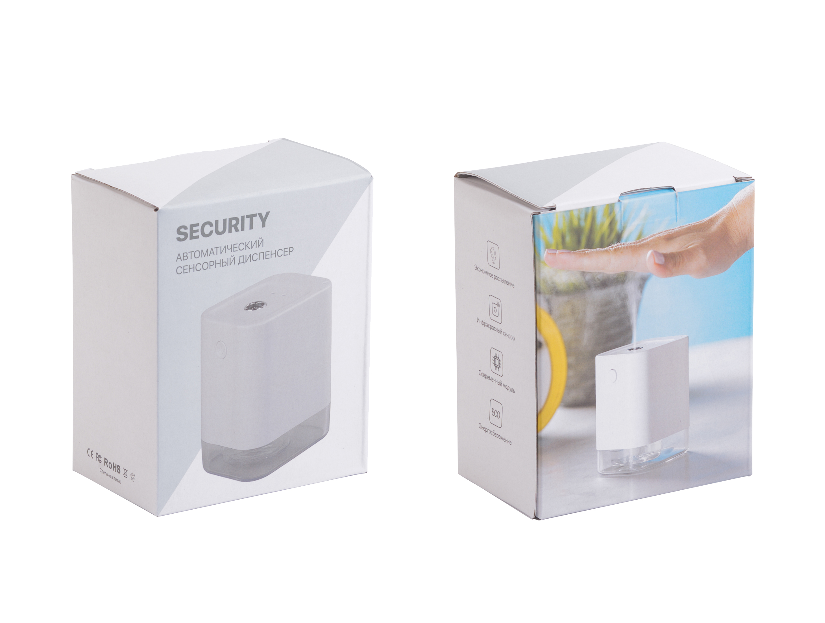 Автоматический сенсорный диспенсер "Security", белый