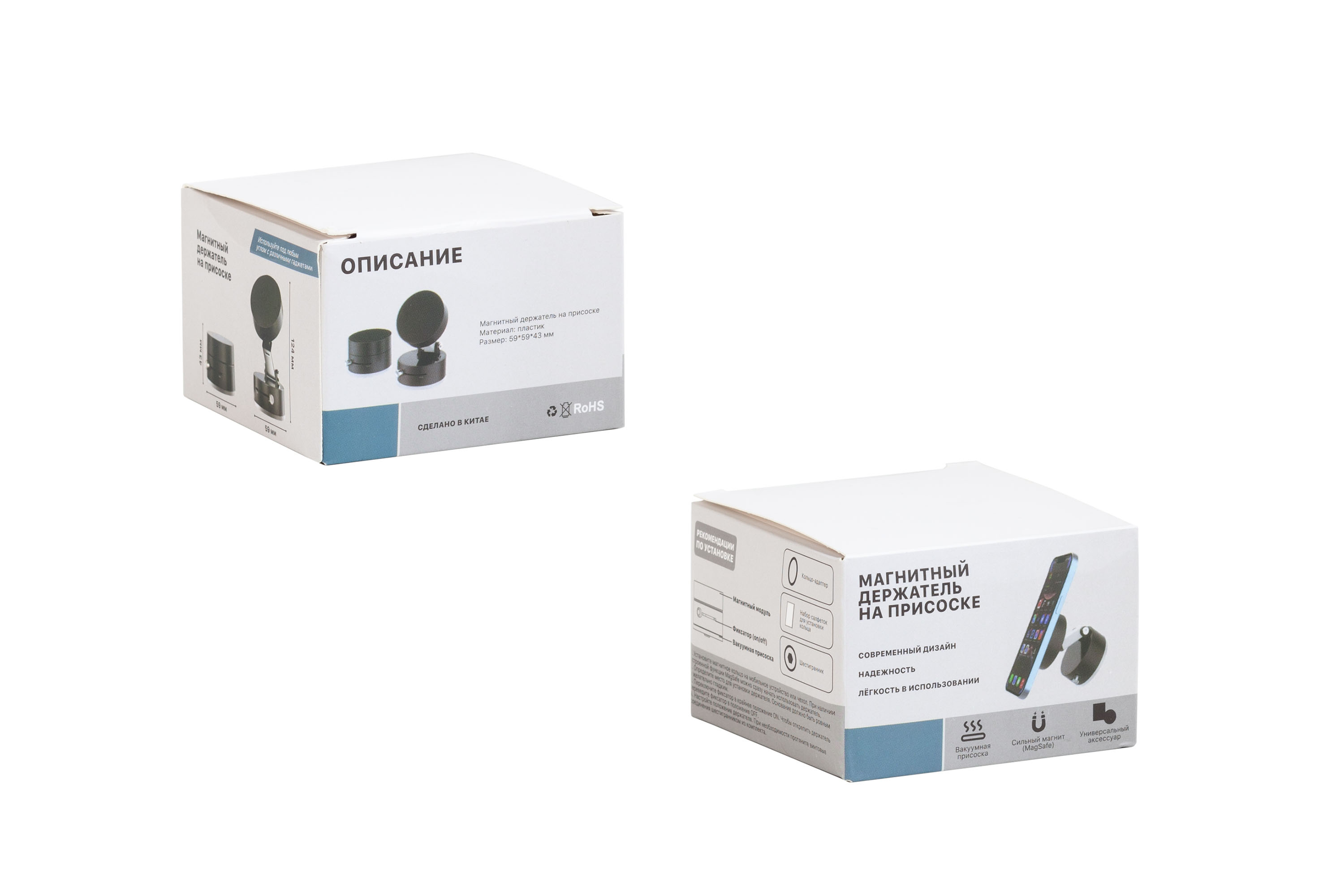 Магнитный держатель "Clix", черный