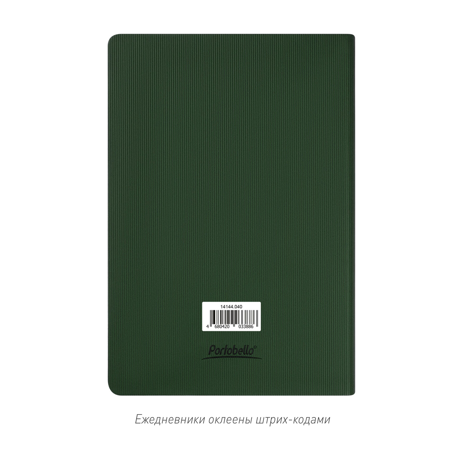 Ежедневник Рейн (Rain) недатированный, зеленый