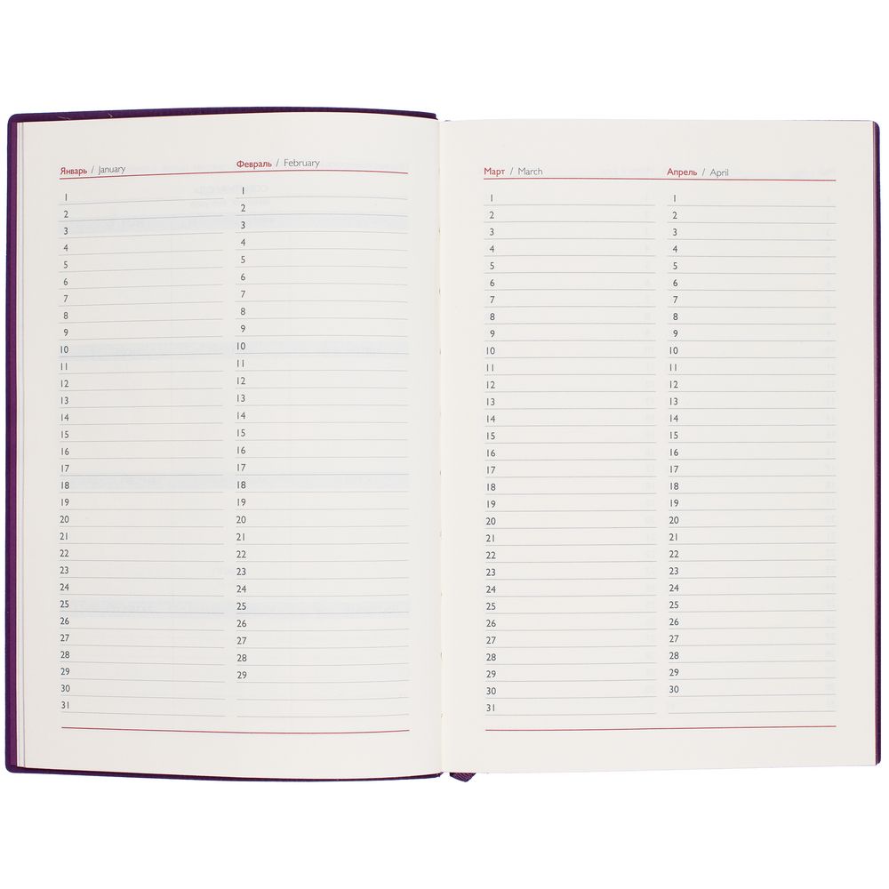 Ежедневник Martos, недатированный