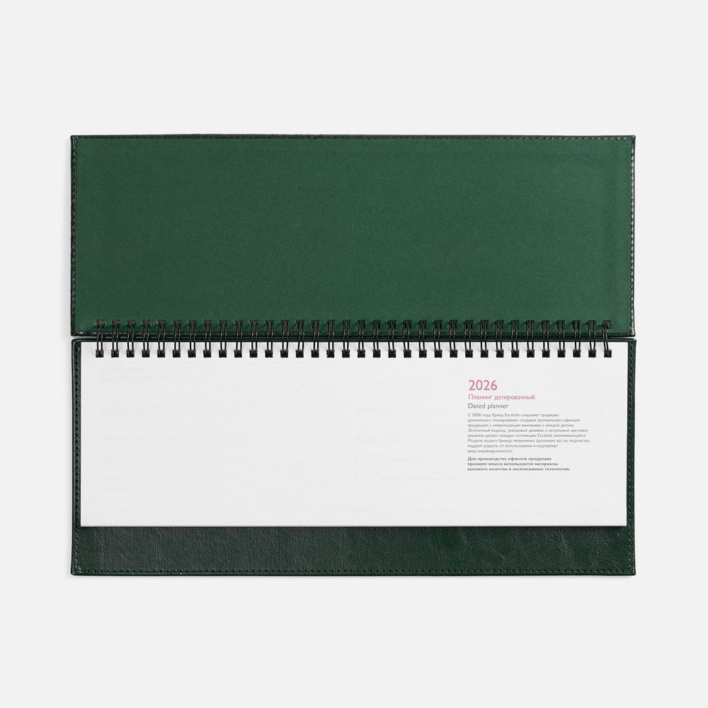 Планинг Faro, датированный