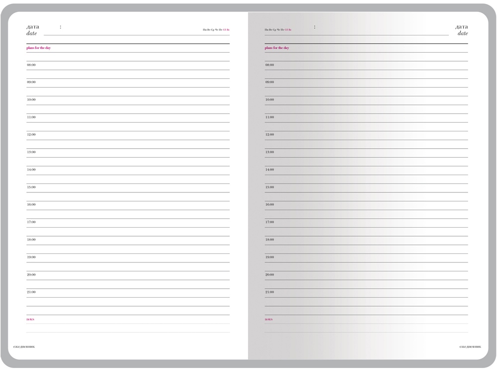 Ежедневник недатированный А5 Sidney Nebraska, серый с серебристым срезом