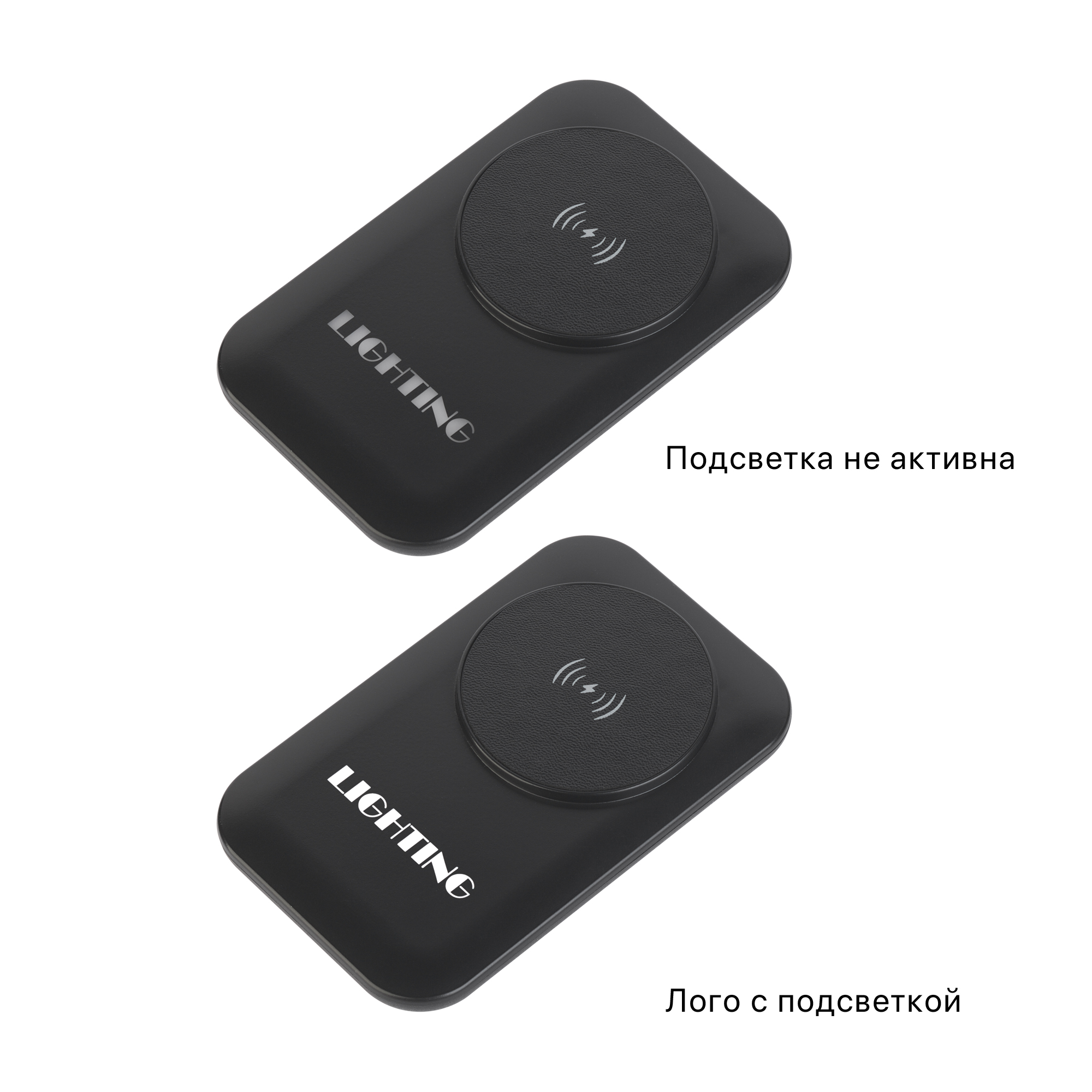 Настольное беспроводное зарядное устройство "Moonlight" c подсветкой логотипа фото на сайте Print Logo.