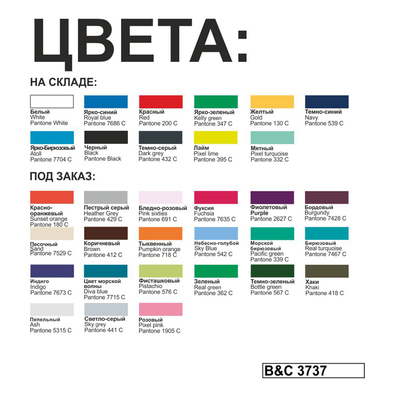 Футболка теннисная Safran фото на сайте Print Logo.