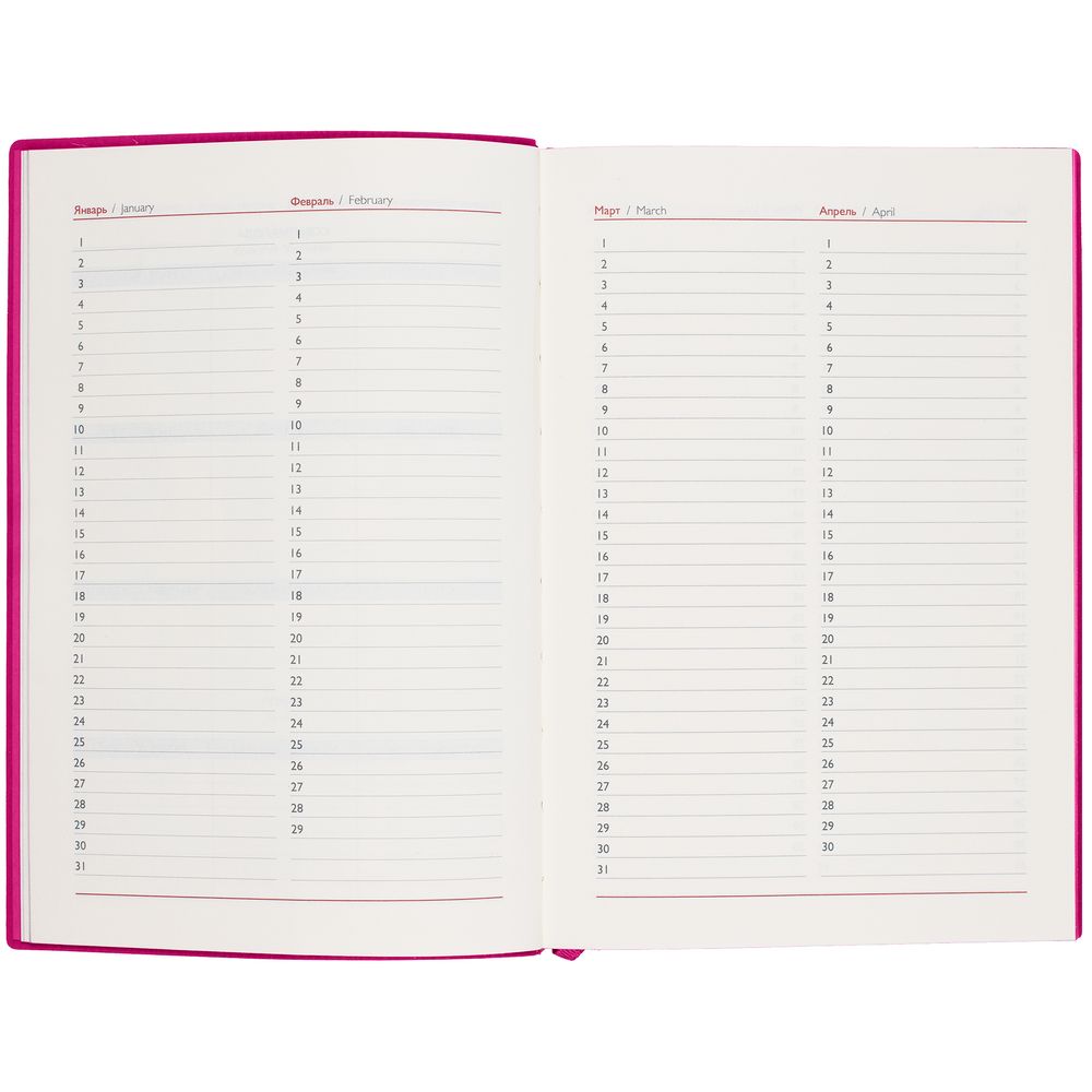 Ежедневник Martos, недатированный