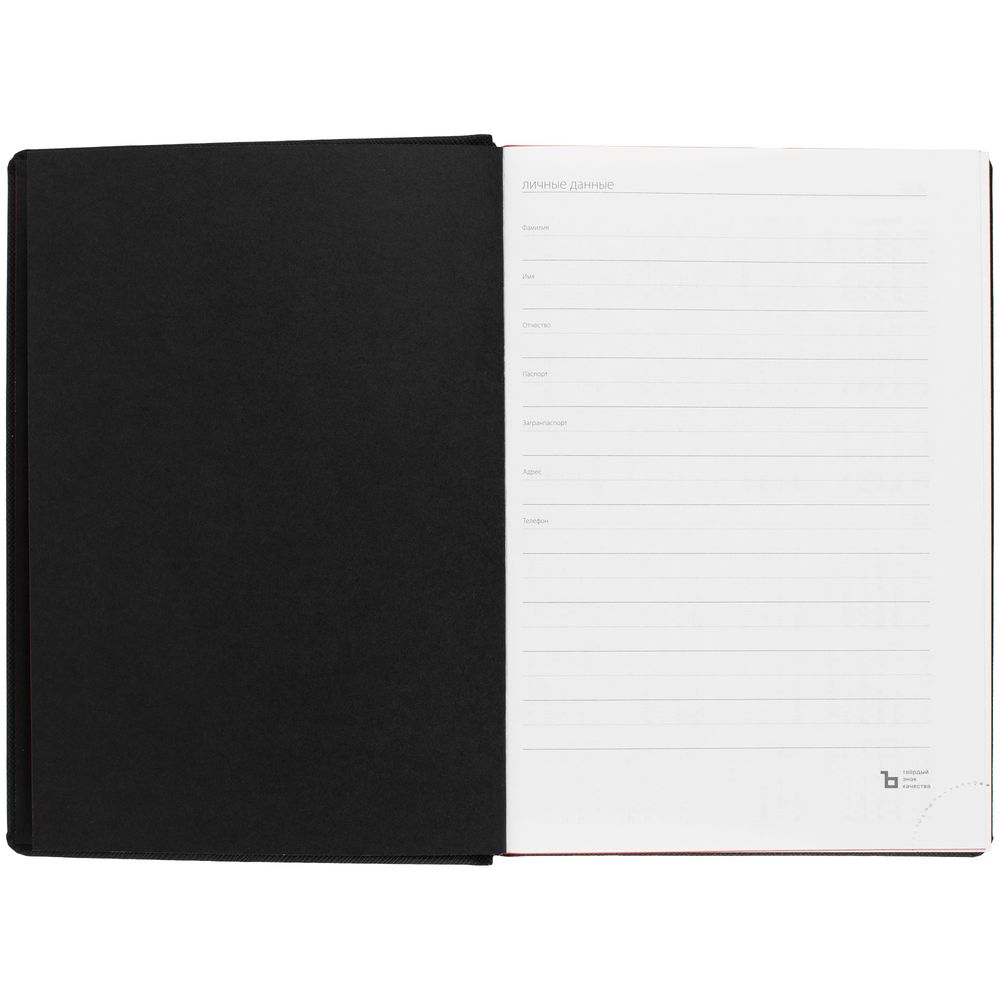 Ежедневник Mobile, недатированный