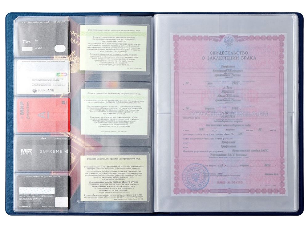 Органайзер Favor 2.0 для семейных документов на 4 комплекта документов, формат А4, синий