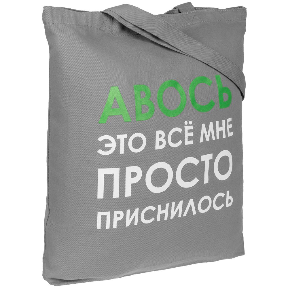 Холщовая сумка «Авось приснилось» с логотипом Molti | Print Logo