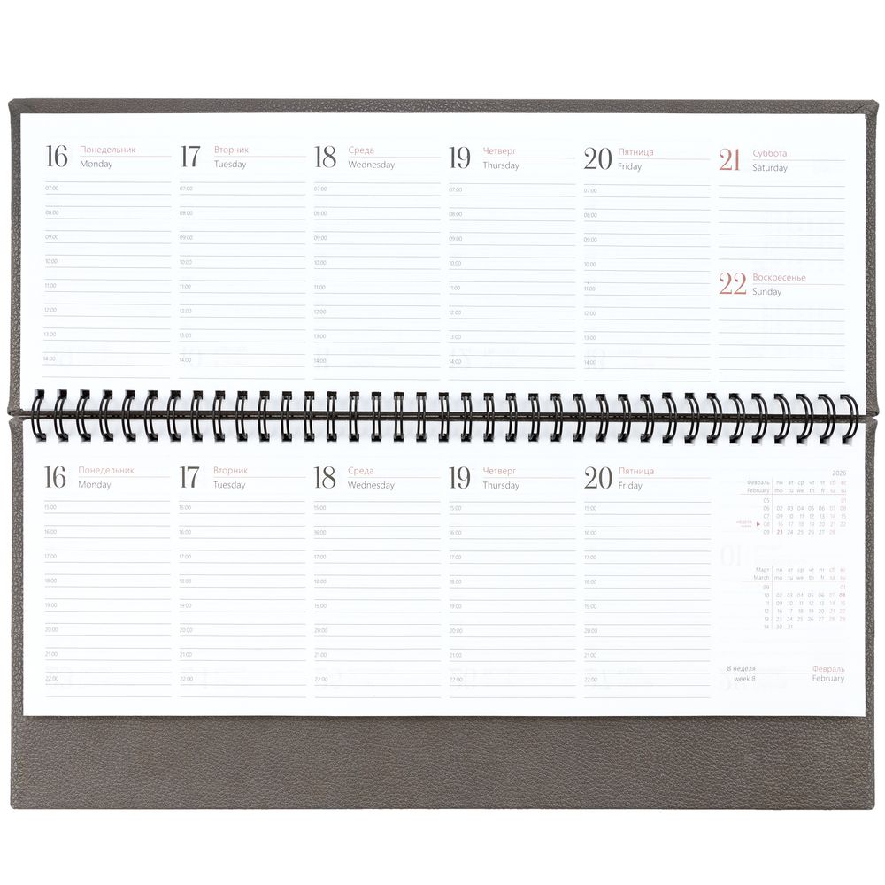 Планинг Sagrin, датированный фото на сайте Print Logo.