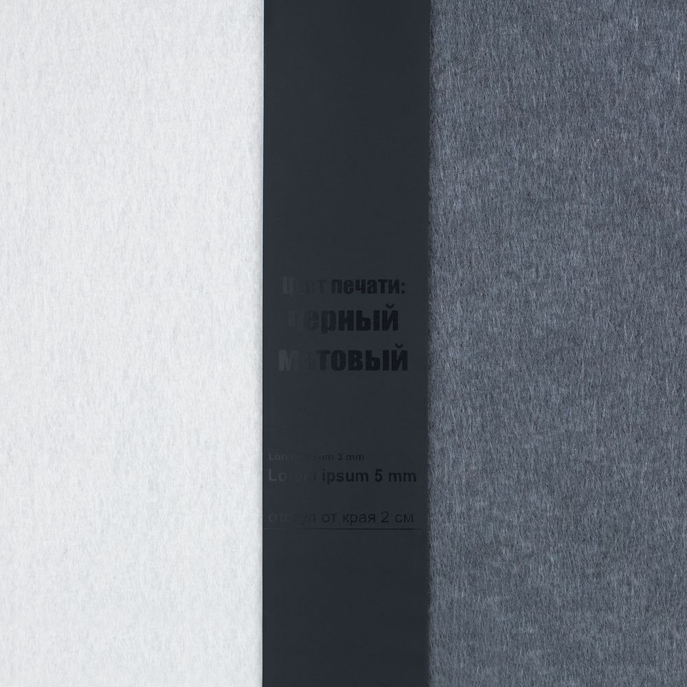 Лента силиконовая Biguna 35 S, прозрачная черная